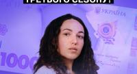 ������� ������ �� 80 ����� � ������ �����������: ������� "Գ������� ������" ����������� � ����� �������