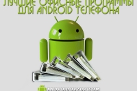    apk      Android
