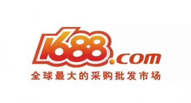  ������� �� ��������� ����� 1688 � ����� ��� ���������