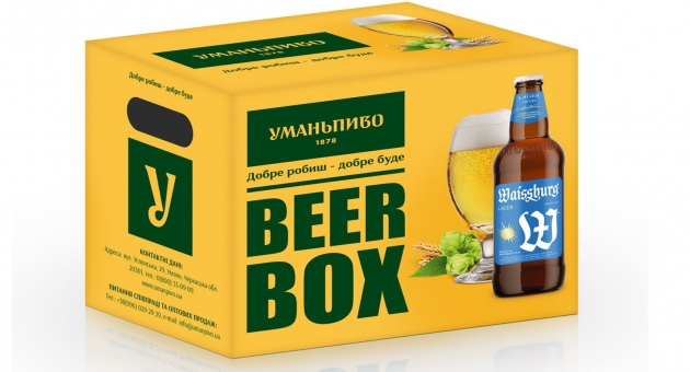          Beer Box