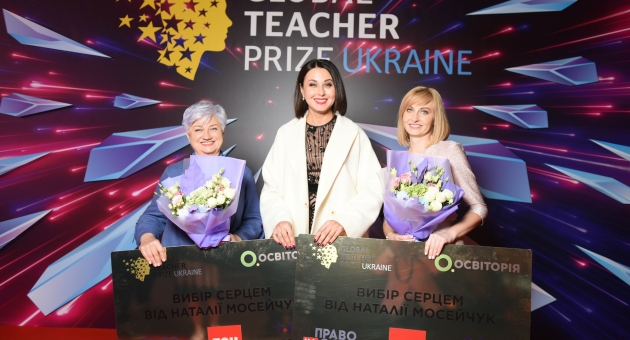         쳿 Global Teacher Prize Ukraine