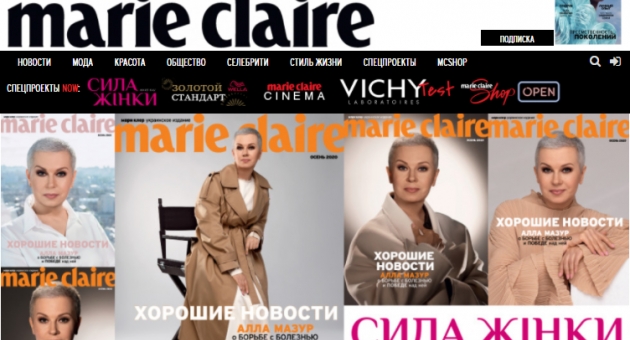        :       Marie Claire