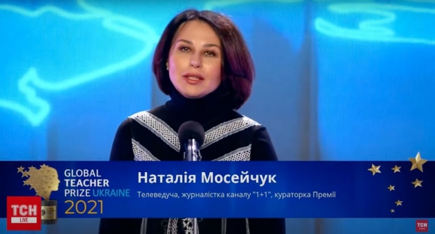           Global Teacher Prize Ukraine