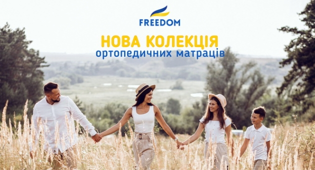   Freedom:     
