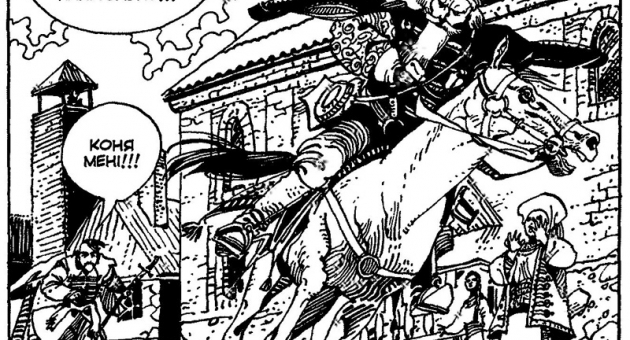  ���������� �� ��������: � ����� ������ ������ ������?