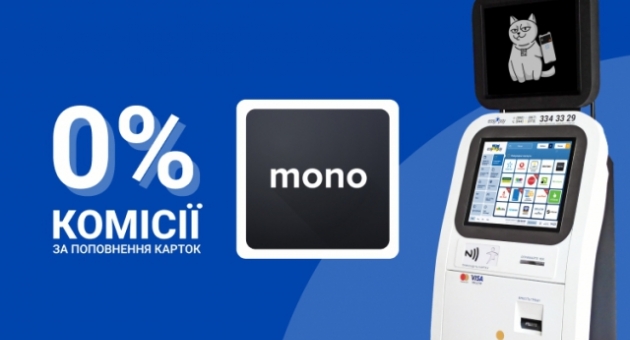    Monobank    EasyPay ―     