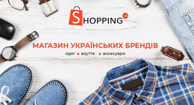  ϳ !   SHOPPING.UA       