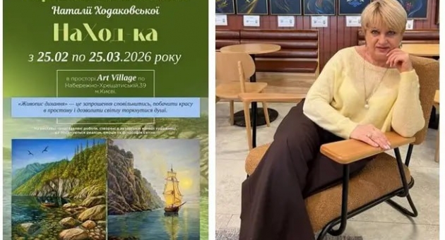  �����,�� �������� ��� ���: �������� � Art Village