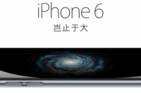      iPhone 6   
